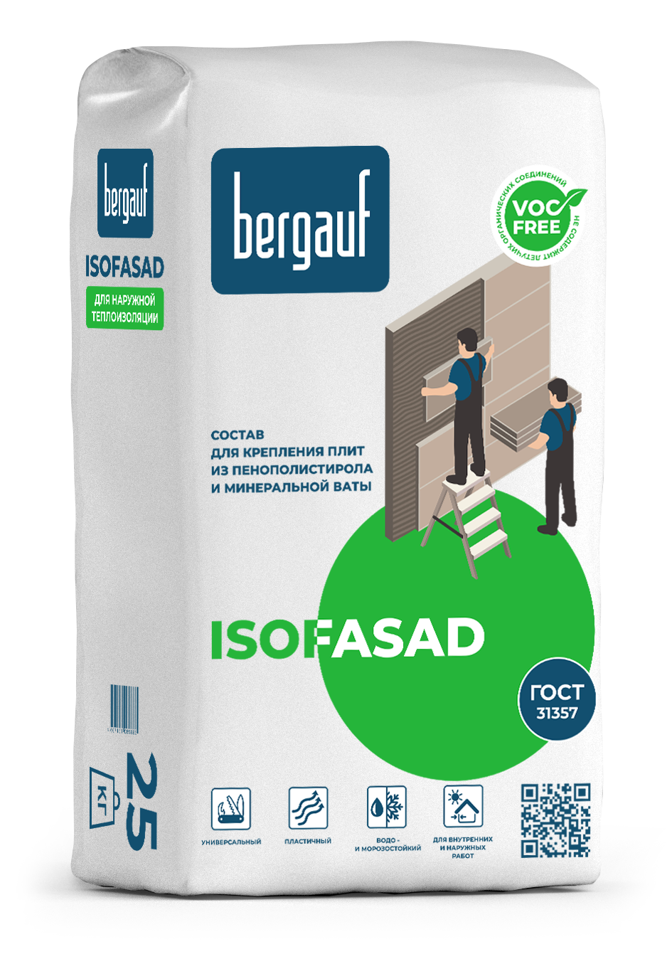 Isofasad 25кг-клей для плит из пенополистирола и минеральной ваты Бергауф