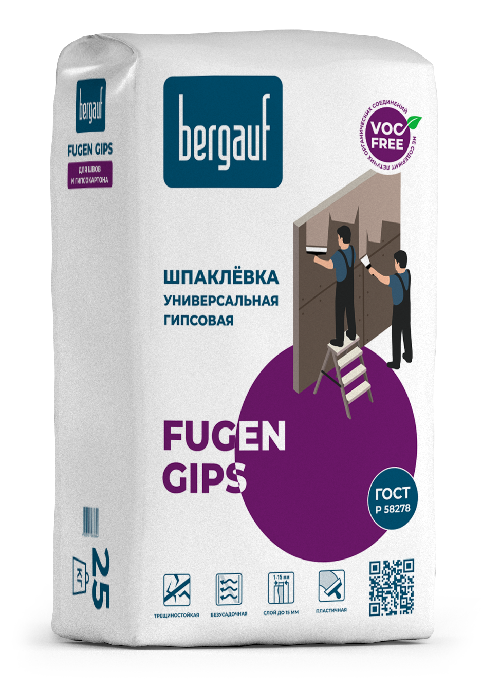 Fugen Gips - белая гипсовая шпаклевка  для ГКЛ 25кг