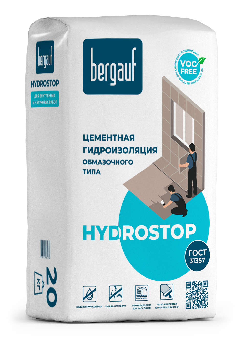 «Hydrostop»  - гидроизоляция обмазочного типа 20кг