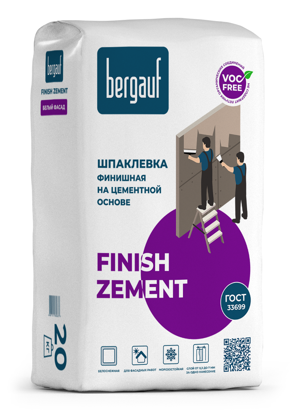 Finish Zement - белая цем. шпаклевка для внутр. и нар. работ 20кг Бергауф